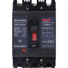 DZ20Y-1250P/3310塑殼斷路器現(xiàn)貨，包郵