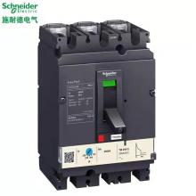 CVS250H/4P-250A塑殼斷路器正品現(xiàn)貨，包郵