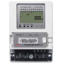 DDSF7026-30-100A 單相電子式多費(fèi)率電能表正品現(xiàn)貨，包郵