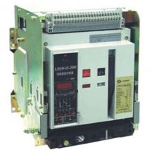 HSW1-6300/4P/6300A抽屜式框架智能萬能式斷路器現(xiàn)貨，包郵