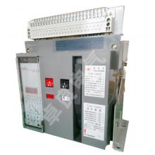 TLW1-6300/4P/6300A抽屜式框架智能萬(wàn)能式斷路器現(xiàn)貨，包郵